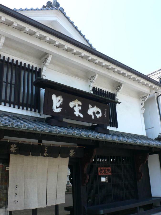 Guesthouse Return Kitsuki Luaran gambar